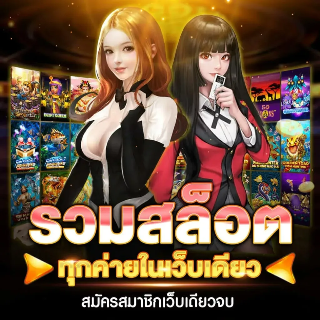 สล็อต ฝาก 9 บาท ได้ 100 ล่าสุด