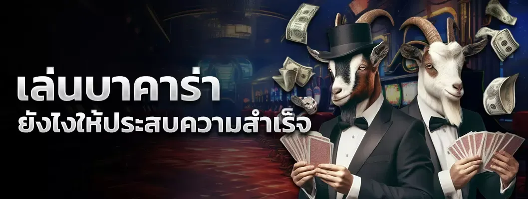 ฝาก9รับ100 วอเลท